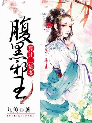 末日刁民