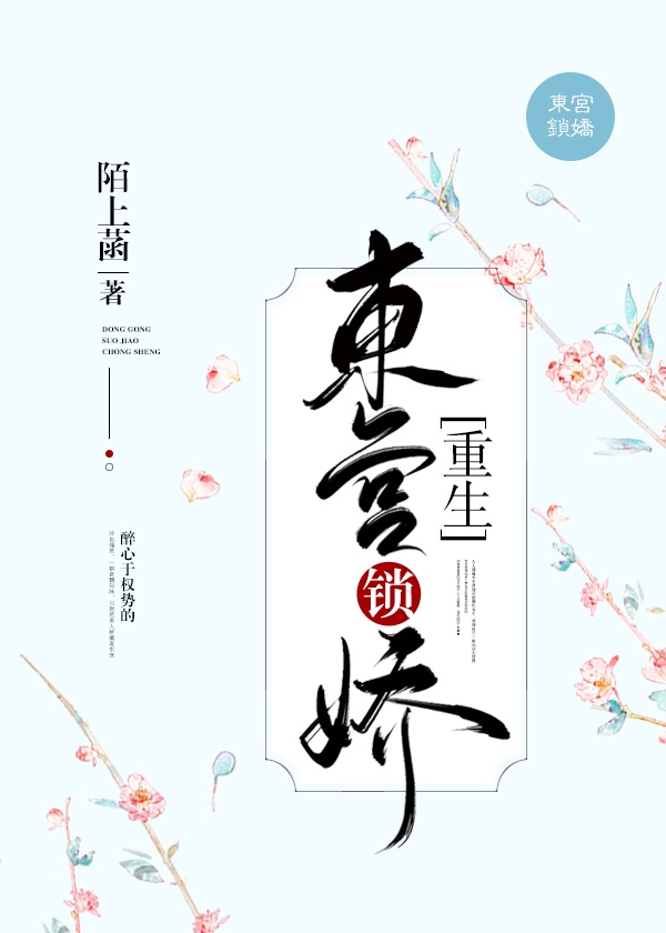 通房1v1熬夜不辜负月亮下载