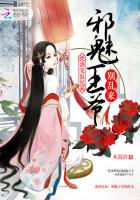 独眼猫