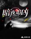 聊斋新编连锁