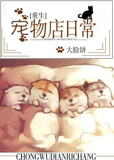 38漫画