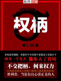 灯灯草花尚灯完整版