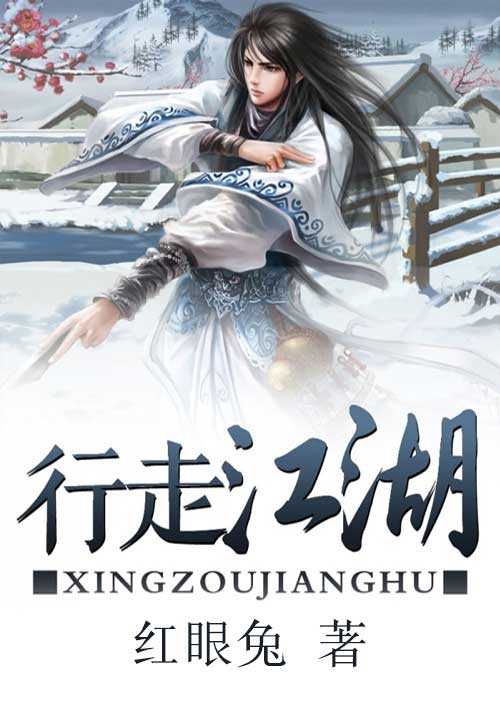 龙之魂