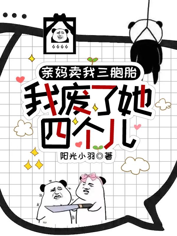 贱人 在叫大声点 嗯哈