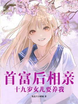 美女被男生桶