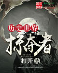 正在播放佐藤美纪母娘