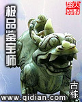 《两个老妖怪》by争教销魂