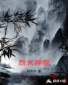 在线免费你懂的
