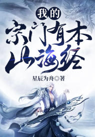 穿越从斗罗大陆开始