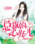 明星大侦探第8季免费观看完整版