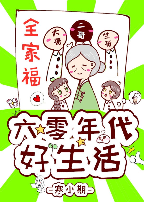 桃花坞宝箱