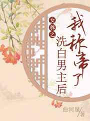 金牌助理完整版有肉