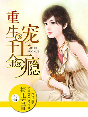 魔道祖师超污长图