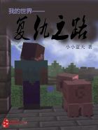 嫡出