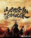 jumptv日本直播app
