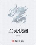 亚洲依依