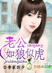 校园风流霸王