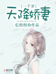 替天行道之杀兄电影