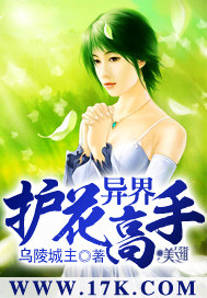 善良的小yi子韩剧电视剧