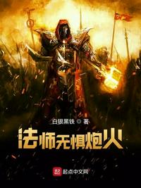 弟弟都是狼结局