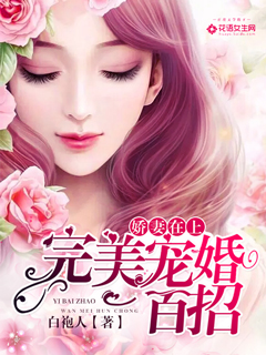 你迷上我电视剧