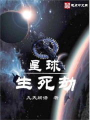 一代枭雄演员表