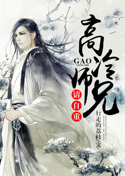 铃木美丽电影