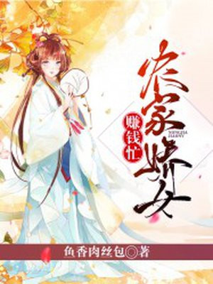 许唯于世洲甜文结局之后小说