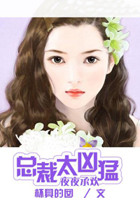 蜜芽796.COO永不失联
