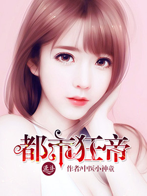 白夜追凶小说免费阅读