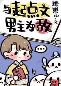 2次元邪恶帝漫画大全