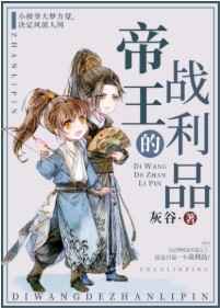 熟人作案在言外周停棹完整版阅读