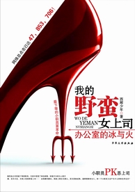 色欲之死5
