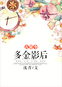 足浴按摩果冻口教程