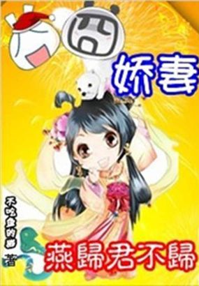 夜浦团国语完整版