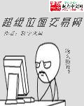 金品梅2024