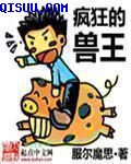 画江湖之宝箱系统