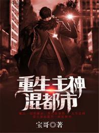 龚玥菲被4个3小时