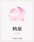 总裁的契约新娘