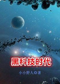 穿越重生跑男我妻热巴