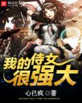 236宅宅手机在线观看