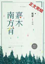 毒医狂妃有点拽