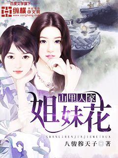 好吊丝视频在线观看