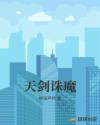 高h湿1v1公主侍卫