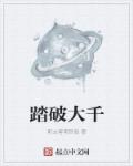 民国路人甲