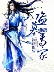 触手椅子失禁play小说