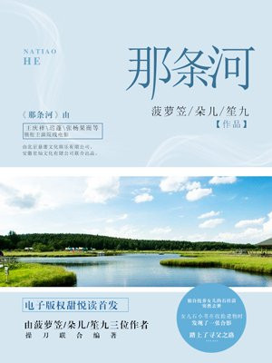 神医凰后漫画