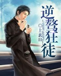 少年歌行风花雪月篇