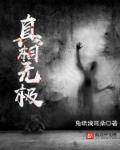 宜家视频