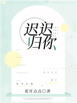 新婚告急